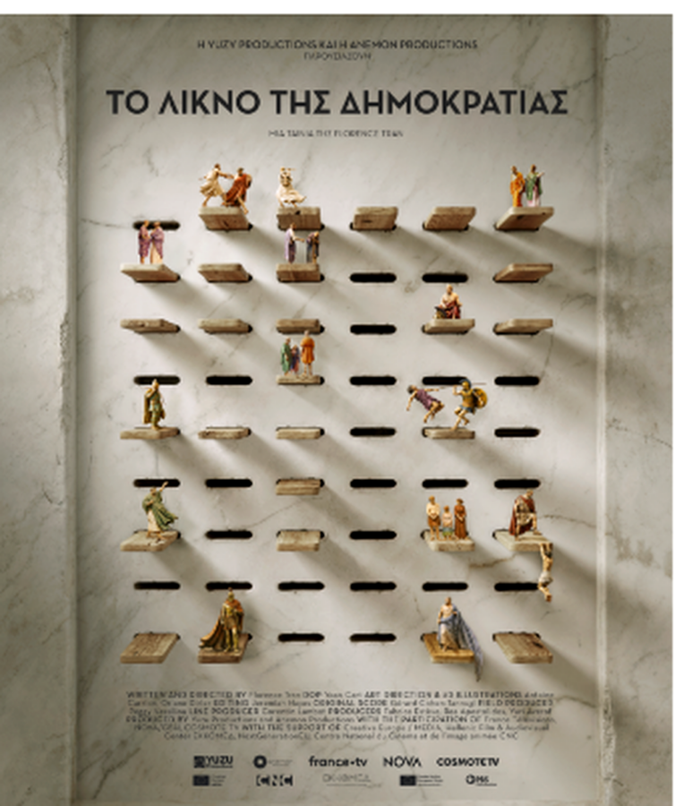 likno-dimokratias-ready