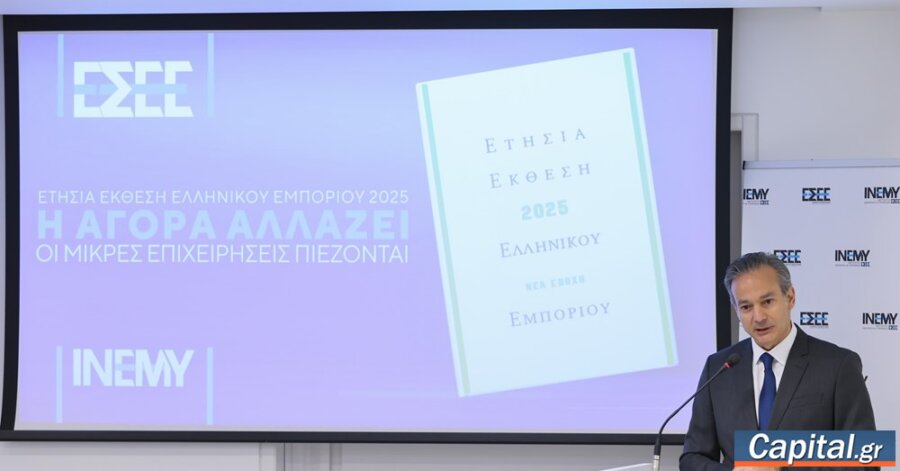 Το εμπόριο μπορεί να αποτελέσει τον βασικό πυλώνα βιώσιμης...