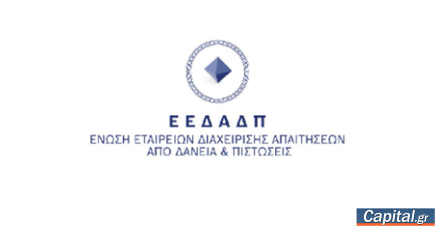Άμεσα οι ενέργειες για την...