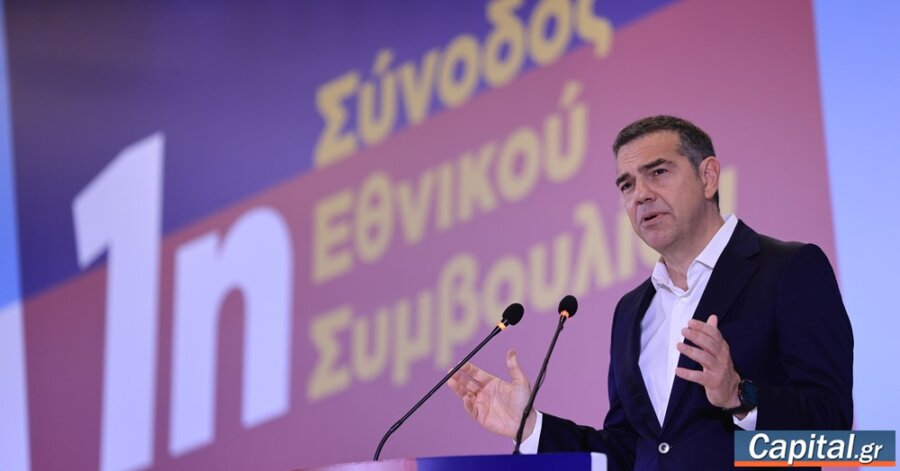 Α. Τσίπρας στο πρώτο Εθνικό Συμβούλιο ΕΛ.Α.Σ: Όχι περισσότερους αλλά...