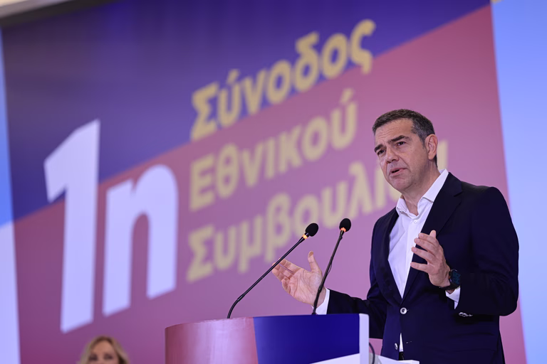 Τσίπρας