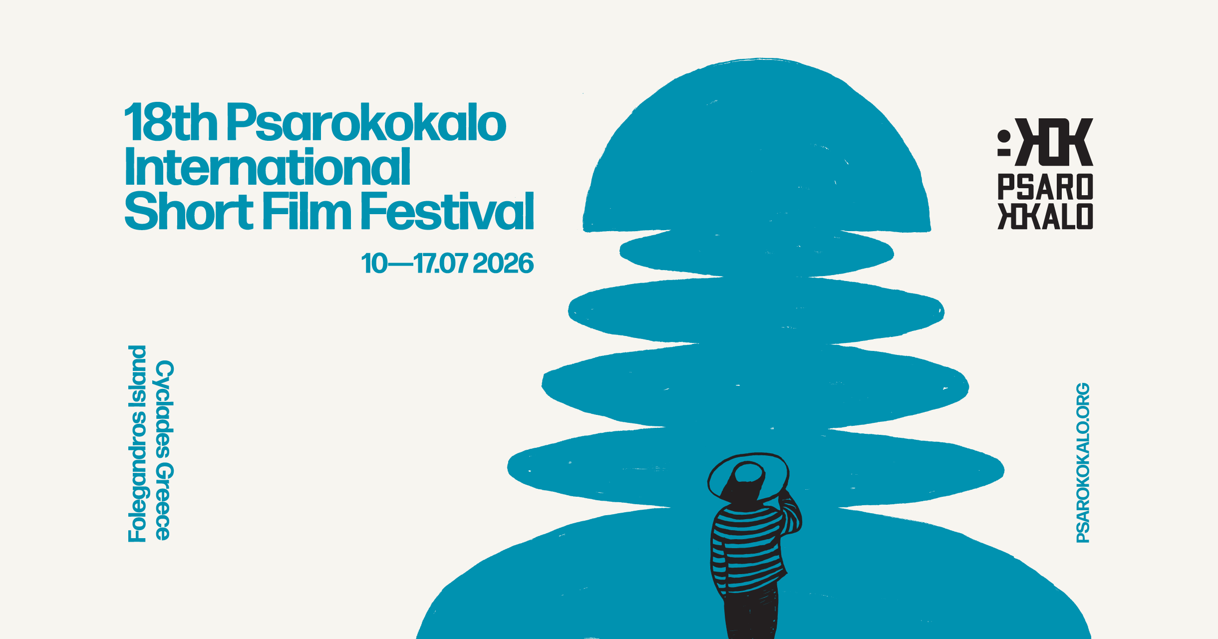psarokokalo2026-orizontio
