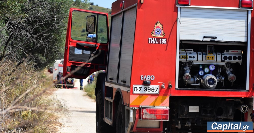 Διαγωνισμός για την πρόσληψη 600 ιδιωτών ως πυροσβέστες γενικών καθηκόντων...