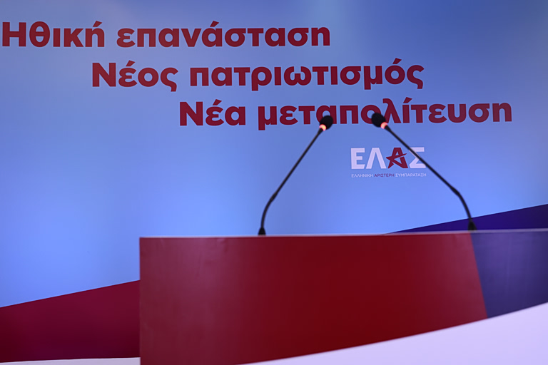 ΕΛΑΣ: Η κυβέρνηση τάζει πάγωμα τιμών και μειώσεις αλλά οι αγρότες καλλιέργησαν με διπλάσιο κόστος παραγωγής