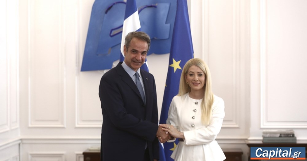 Συνάντηση Κ. Μητσοτάκη με την Πρόεδρο της Βουλής των Αντιπροσώπων της...