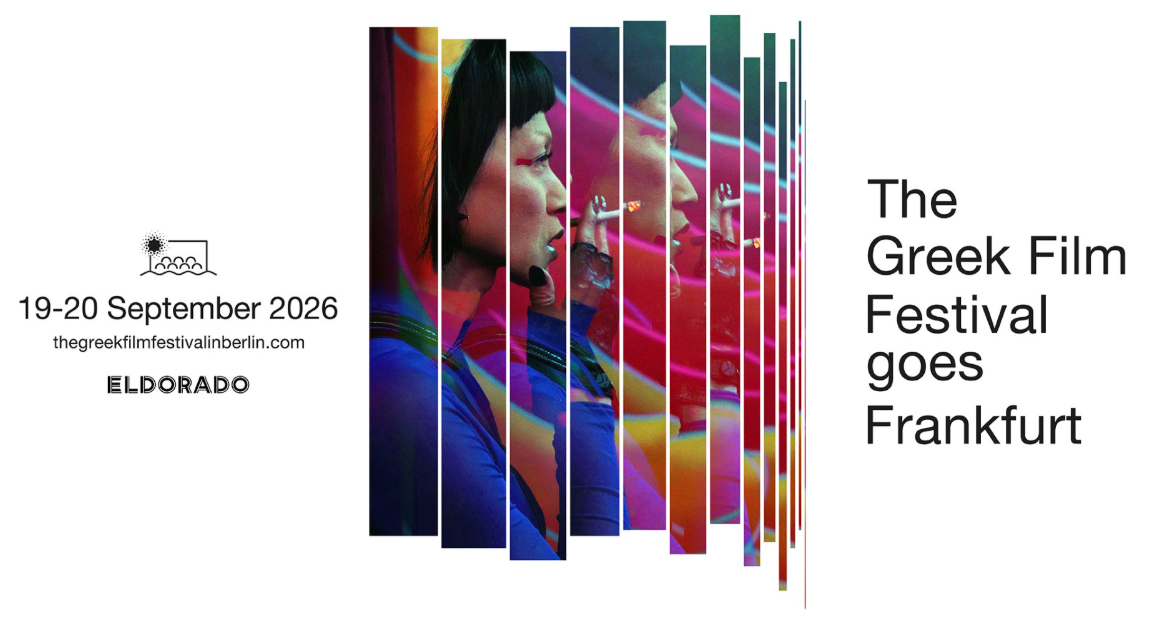 Το The Greek Film Festival in Berlin 2026 ταξιδεύει στη Φρανκφούρτη τον Σεπτέμβριο- Οι ταινίες που θα προβληθούν