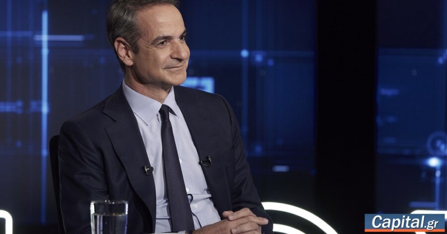 Συνάντηση Κ. Μητσοτάκη με τον Ραφαέλ Γκρόσι την Πέμπτη στο Μέγαρο Μαξίμου