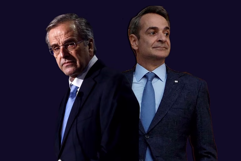 Σαμαρά