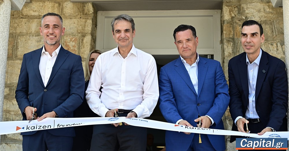 Κ. Μητσοτάκης από το "Παίδων Πεντέλης": Εγκαινιάζουμε υποδομές του ΕΣΥ,...