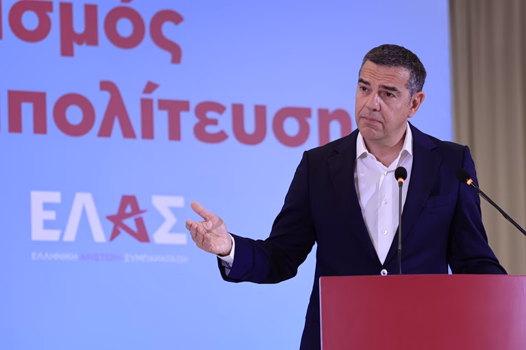 Τσίπρας