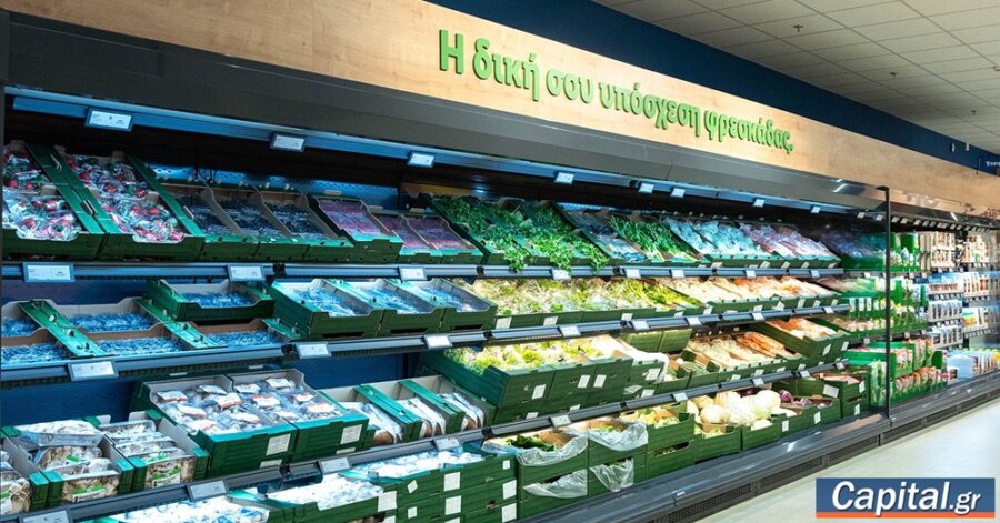 Μειώθηκαν οι τιμές τιμοκαταλόγου σε 1.898 κωδικούς βασικών προϊόντων από...