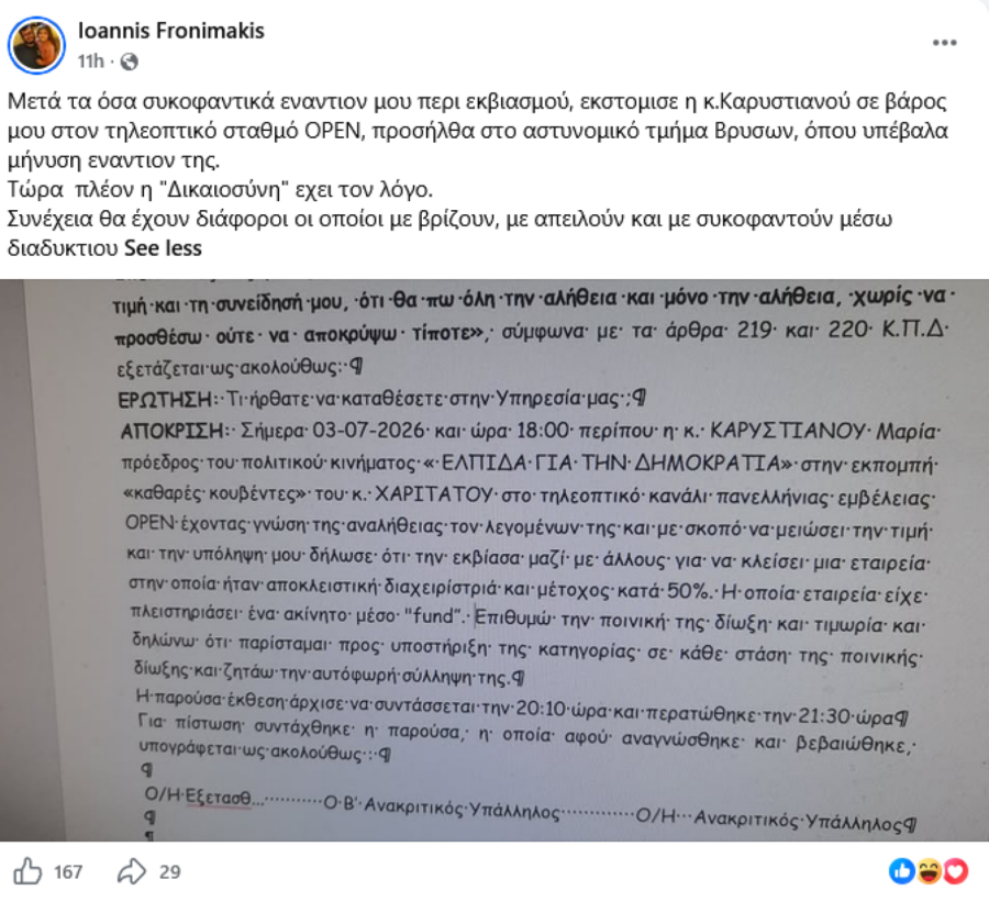Μήπως οι ρομαντικές κομεντί επιστρέφουν γιατί ο έρωτας έχει γίνει πιο περίπλοκος από ποτέ;