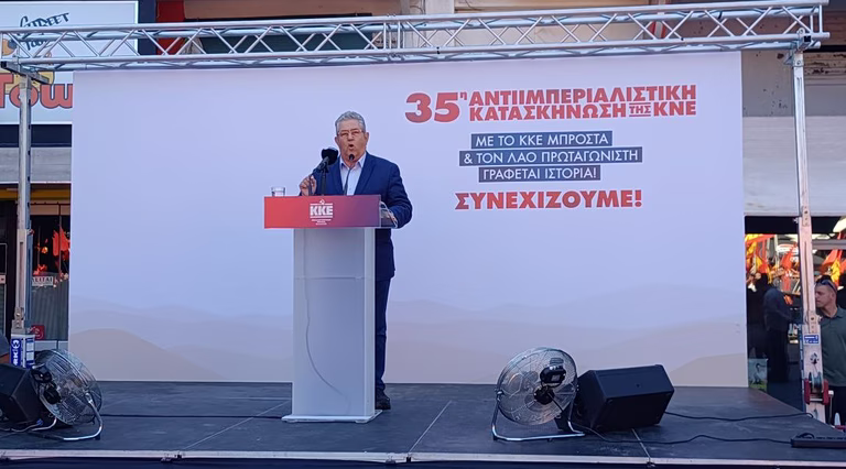 Κουτσούμπας: Το δίλημμα δεν είναι ποιος θα κυβερνήσει αλλά ποιος θα κερδίσει – Οι ζωές μας ή τα κέρδη τους