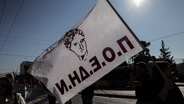 ΠΟΕΔΗΝ: Στάση εργασίας στις 14 Ιουλίου για την αρχή της μονιμότητας των δημοσίων υπαλλήλων
