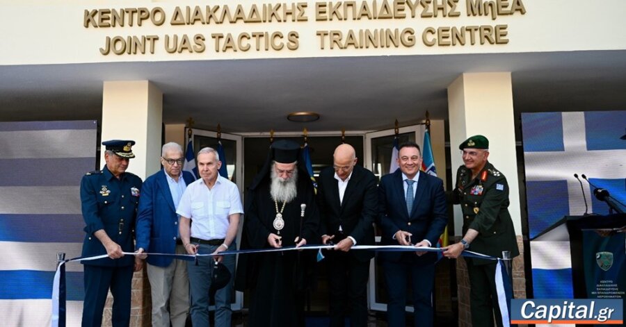 Ο Ν. Δένδιας στα εγκαίνια του Κέντρου Διακλαδικής Εκπαίδευσης Μη...