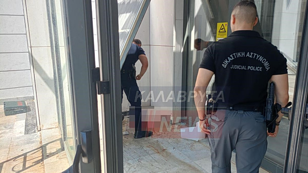 Καλάβρυτα: Εργατικό ατύχημα στο Δικαστικό Μέγαρο - Στο νοσοκομείο σοβαρά τραυματισμένος 45χρονος