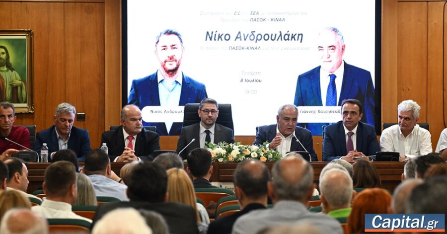 Επτά παρεμβάσεις για την αναγέννηση των μικρομεσαίων...