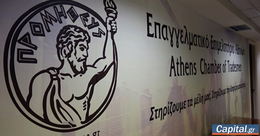 Αίτημα προς το υπουργείο Οικονομικών για παράταση στην υποβολή...