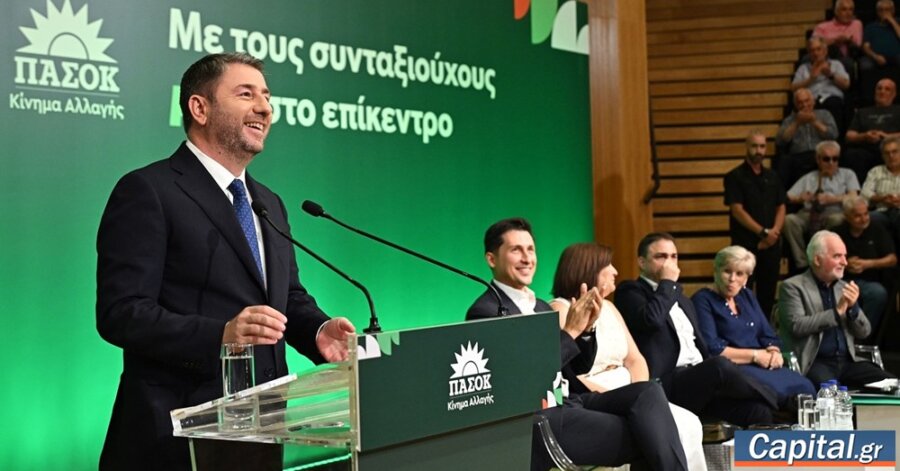 Πρώτη μας δέσμευση η επαναφορά της 13ης σύνταξης για όλους...