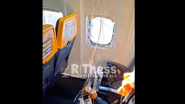 Θεσσαλονίκη: Τρόμος σε πτήση - Έσπασε παράθυρο, τραυματίστηκε επιβάτης