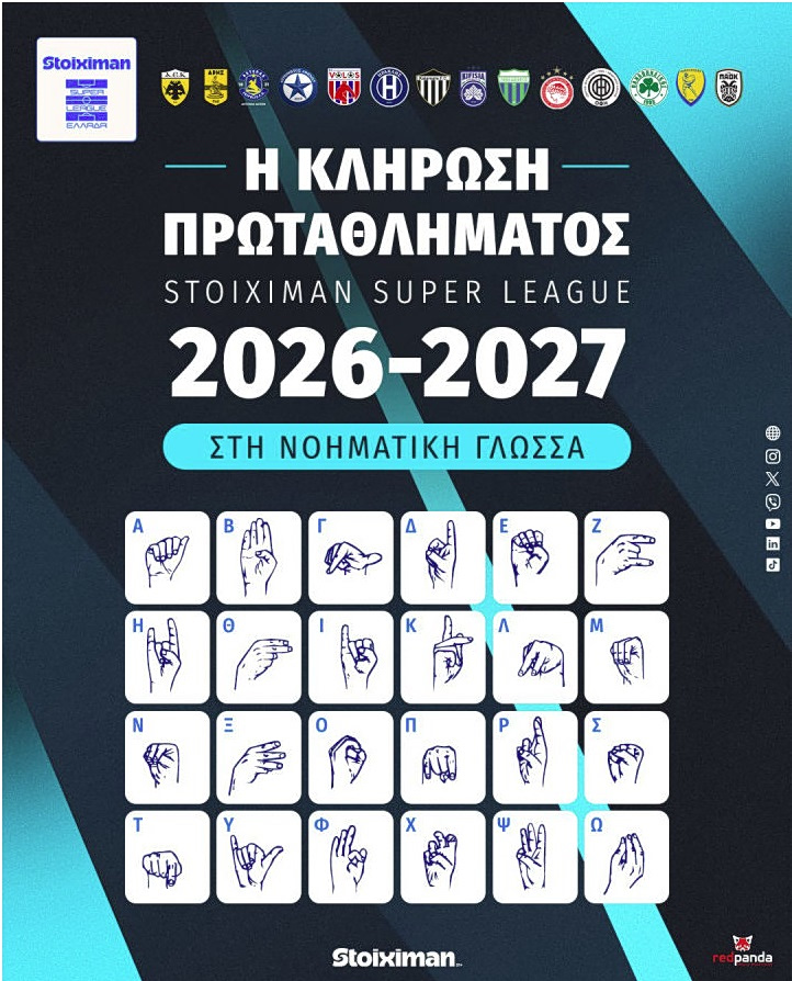 Όπως γνωστοποίησε την Παρασκευή (10/7) η Super League ανακοίνωση, η επικείμενη κλήρωση του πρωταθλήματος, που θα γίνει την Πέμπτη (16/7, 21:00), θα αποδοθεί τηλεοπτικά και στην ελληνική νοηματική γλώσσα. 