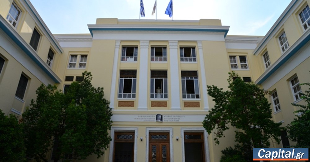 Πενήντα υποτροφίες για φοιτητές από την...