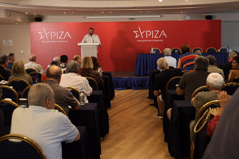 ΣΥΡΙΖΑ