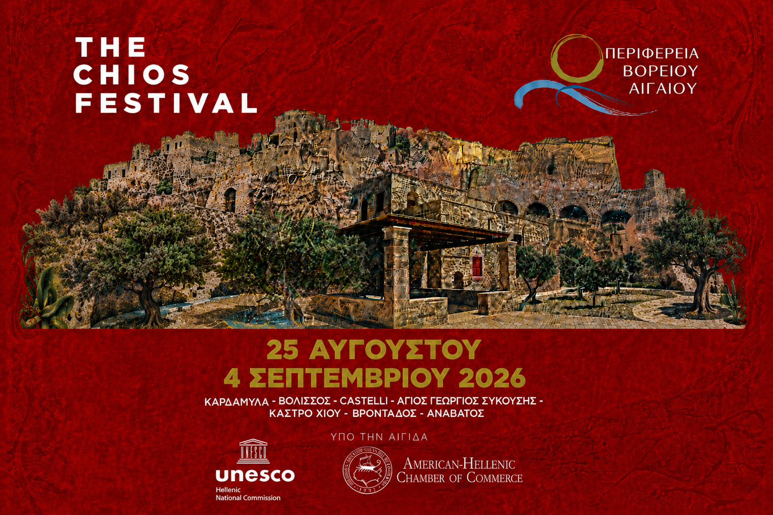 chios-festival