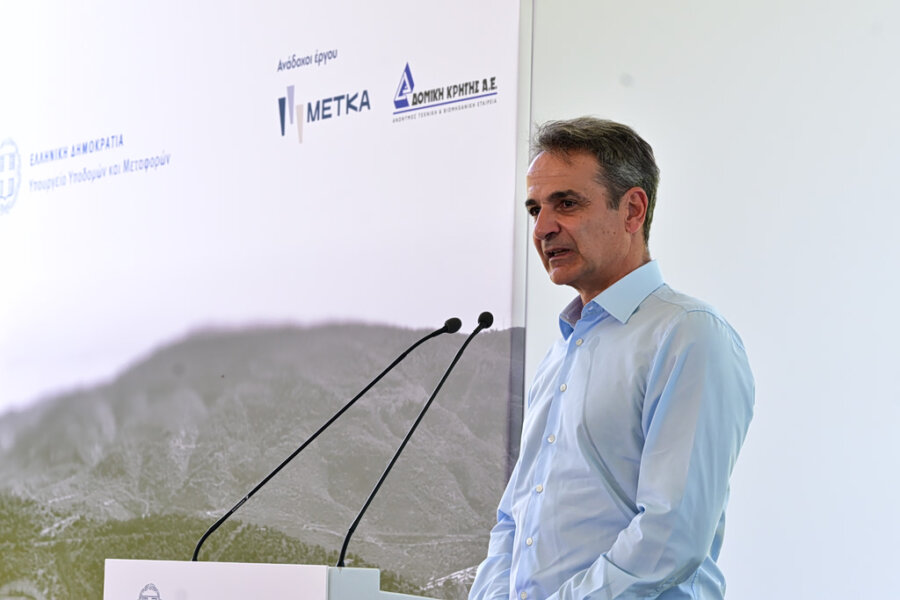 Mitsotakis