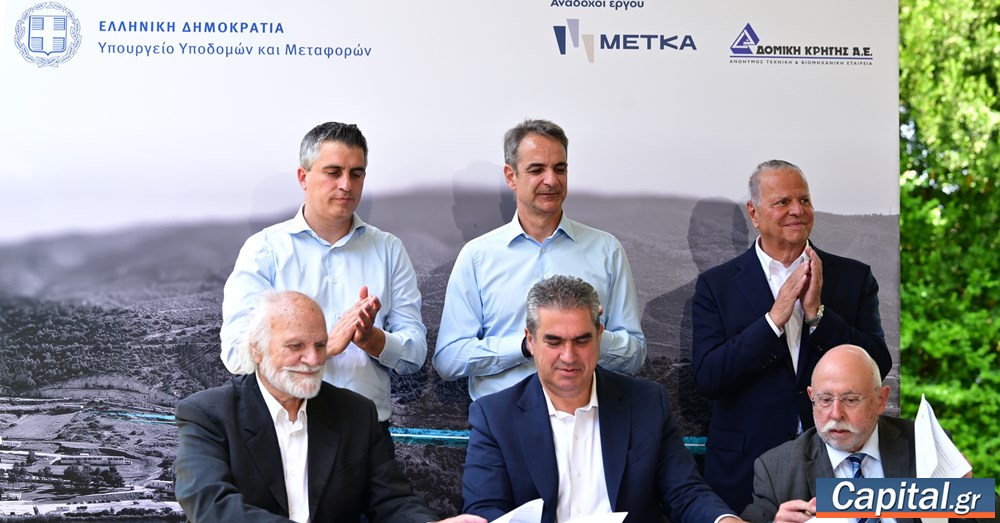Μπήκαν οι υπογραφές για τον τριπλό κόμβο Σκαραμαγκά