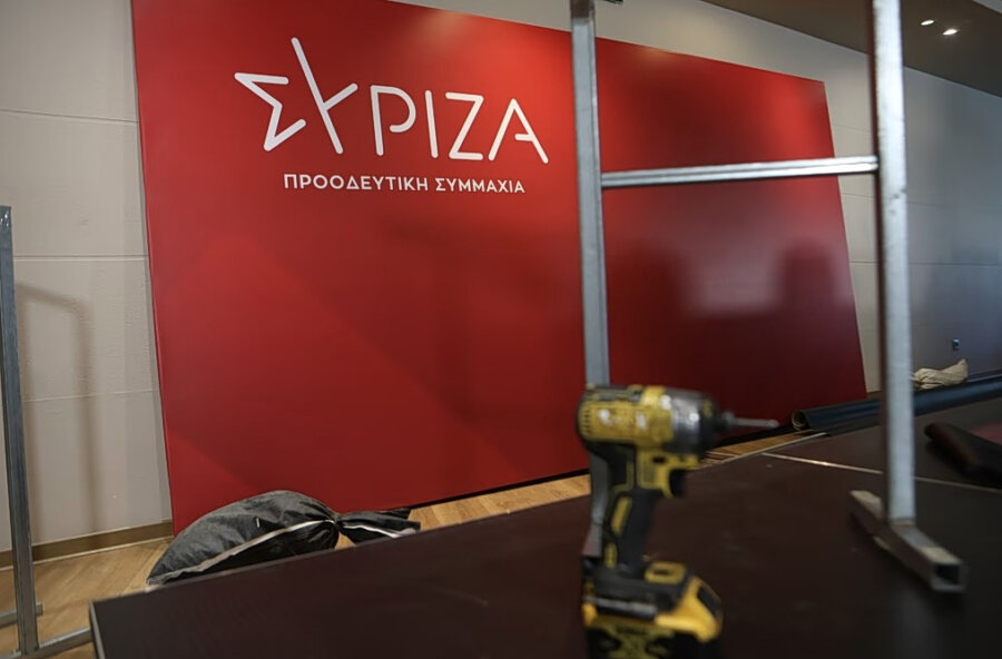ΣΥΡΙΖΑ: «Το κόμμα συνεχίζει τη συντεταγμένη πορεία του – Θα είμαστε παρόντες και παρούσες στην εκλογική μάχη»