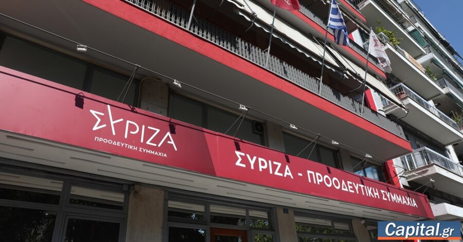 "Ο ΣΥΡΙΖΑ συνεχίζει τη συντεταγμένη του πορεία"- Συνεχίζεται η...