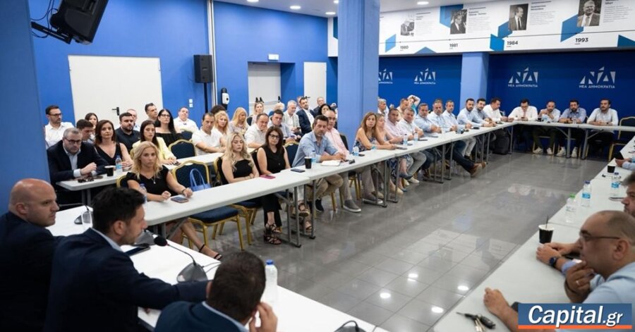 Ολοκληρώθηκε η πρώτη συνεδρίαση των εκλεγμένων μελών της Πολιτικής...