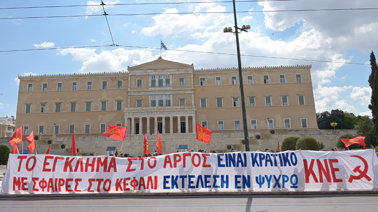 «Εκτέλεση εν ψυχρώ»: Γιγαντοπανό της ΚΝΕ στη Βουλή για το Άργος