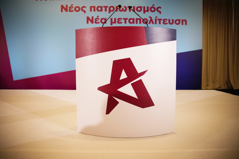 Η ΕΛΑΣ αποχαιρετά τη σπουδαία ηθοποιό Μάρω Κοντού