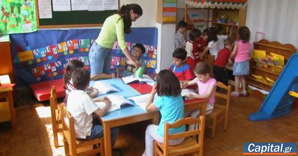 Χωρίς εισοδηματικά κριτήρια τα voucher παιδικών σταθμών για πολύτεκνες...