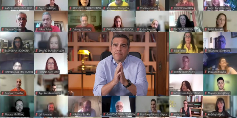 Ο Αλέξης Τσίπρας σε απευθείας γραμμή με τη βάση – Η πρώτη διαδικτυακή συζήτηση με τα μέλη της ΕΛΑΣ