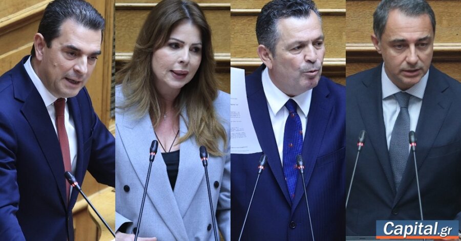 Τι ακολουθεί για τους 4 βουλευτές της ΝΔ που διώκονται -...
