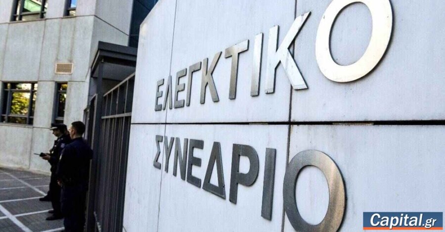 Διαπίστωσε στον ΕΛΕΓΕΠ ελλείμματα και λανθασμένες...