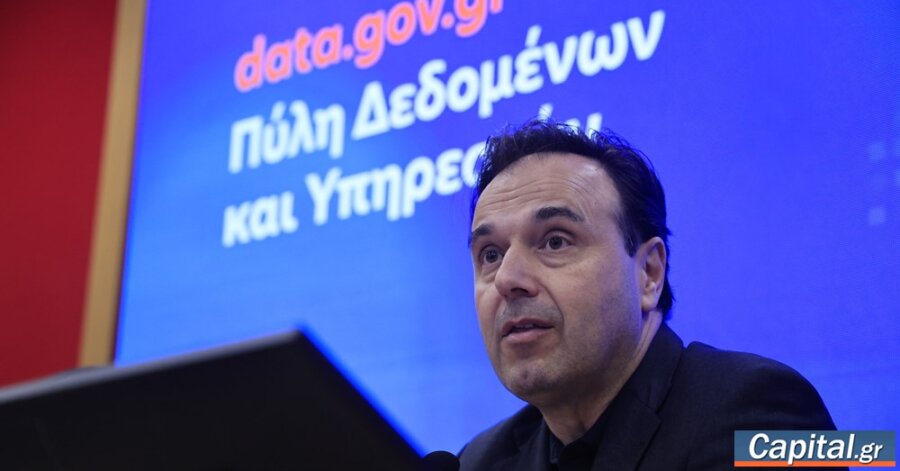 AI Act: Το νέο θεσμικό πλαίσιο για την Τεχνητή Νοημοσύνη
