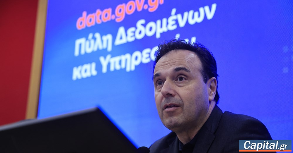 AI Act: Το νέο θεσμικό πλαίσιο για την Τεχνητή Νοημοσύνη