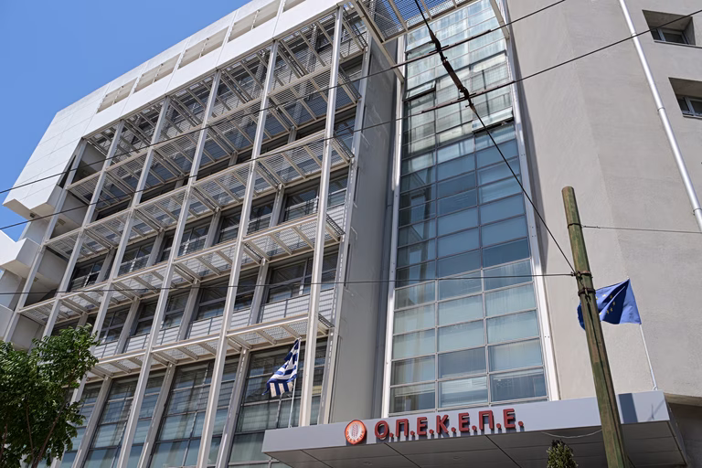 εικόνα που δείχνει εξωτερικά τα γραφεία του ΟΠΕΚΕΠΕ