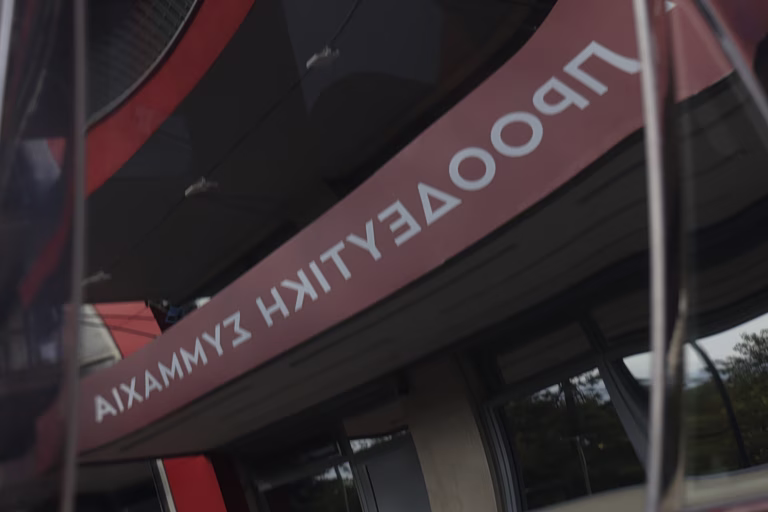 ΣΥΡΙΖΑ: Ο Μητσοτάκης εμφανίστηκε ως κομματάρχης παλαιού τύπου, γράφει εκθέσεις ιδεών