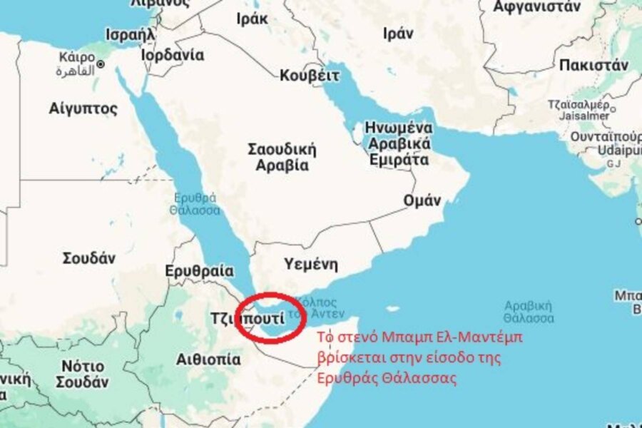 Οι Χούθι ανακοίνωσαν θαλάσσιο αποκλεισμό της Σαουδικής Αραβίας – Δηλώνουν έτοιμοι για «όλες τις επιλογές»