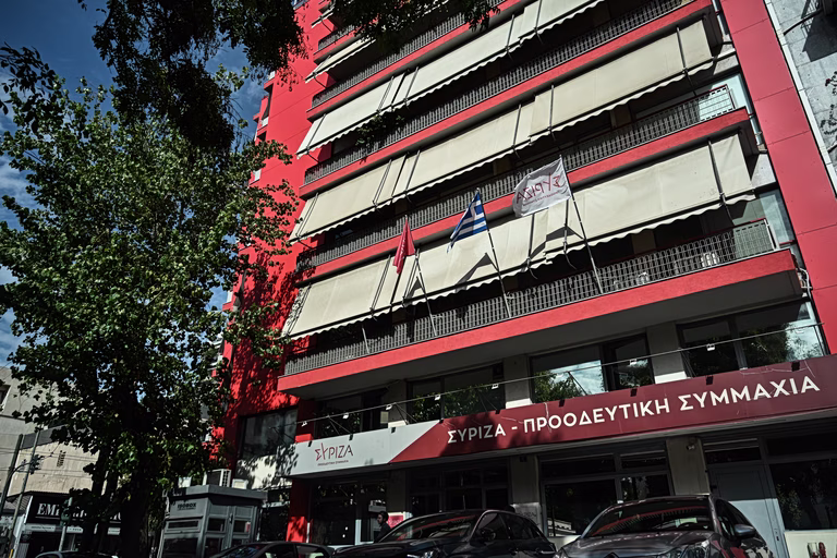 ΕΛΑΣ