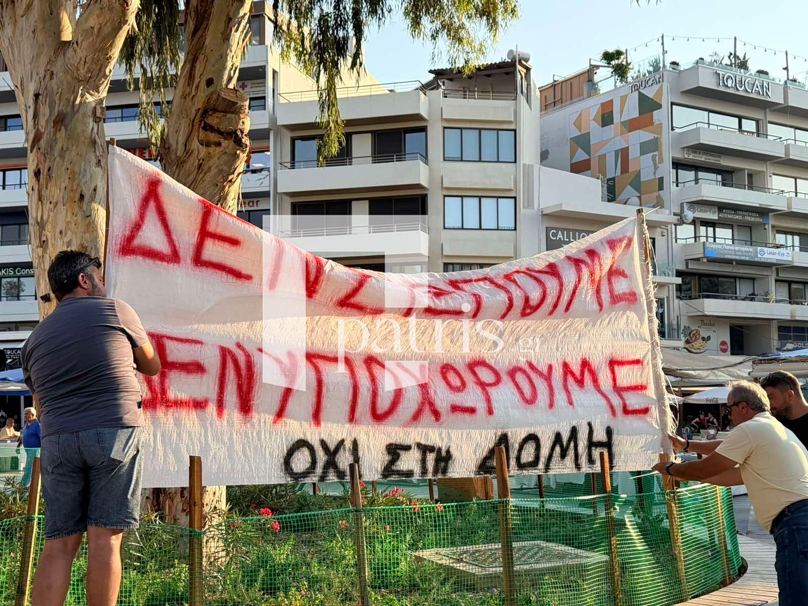 Ηράκλειο: «Όχι στη δομή» βροντοφώναξαν οι κάτοικοι των Αθανάτων στην πλ. Ελευθερίας
