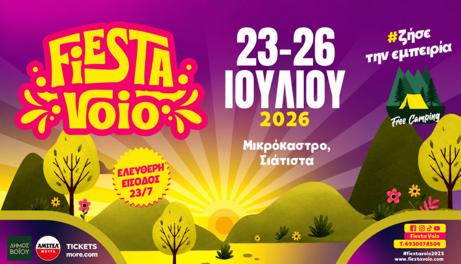 fiestavoio
