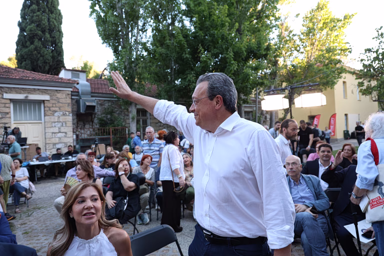 Φάμελλος