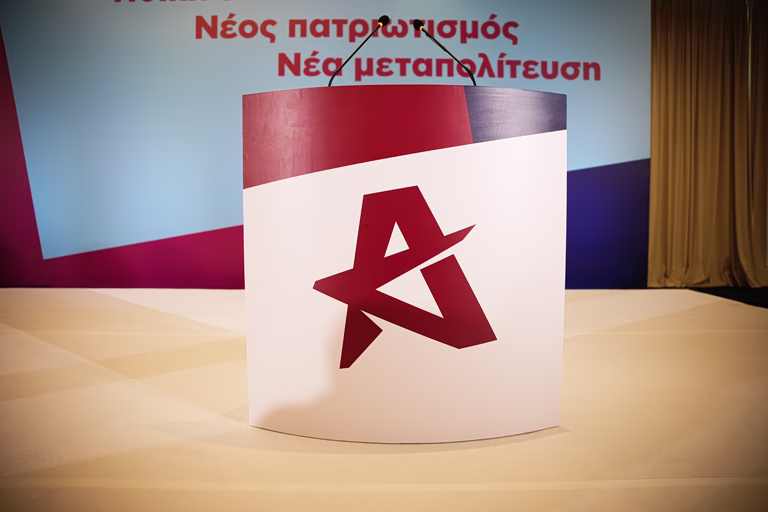 ΕΛΑΣ: Στήριξη στους εργαζόμενους του ΣΕΦ – «Ο αθλητισμός είναι δημόσιο αγαθό, όχι εμπόρευμα»