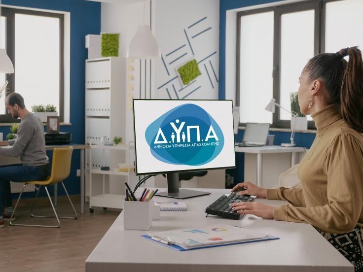 ΔΥΠΑ: Ξεκινούν οι αιτήσεις στο πρόγραμμα για 1000 ανέργους πτυχιούχους ΑΕΙ